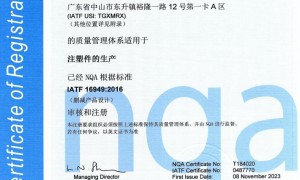 劲普塑胶科技规模和技术实力怎么样