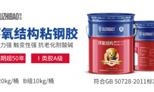 厂房楼板承重不足怎么办 腾锦粘钢加固公司 采用国标钢板灌注胶 质保五年