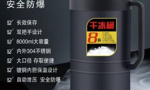 2026年资质齐全的干冰生产厂家企业全景分析，电商寄件需求优选