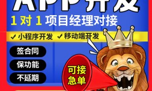 北京生活服务APP开发公司价格公道不玩套路