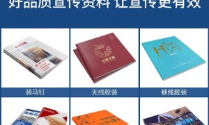 2026年印刷定制厂家推荐，鑫豪迈设计印务客户真实体验口碑