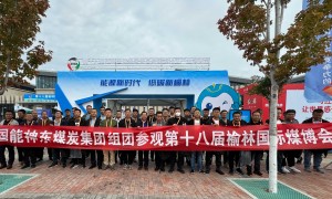 2026年榆林煤博会设计公司哪家技术强？国际能源化工展服务商综合实力评选