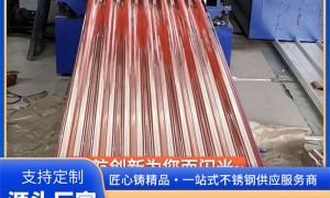浙江联航不锈钢有限公司：不锈钢屋面瓦源头生产厂家，结构增强C型钢制造厂家实力与用户口碑
