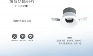 虎盾实业：轻奢灯具批发供应商，支持滞销货调换与质检报告