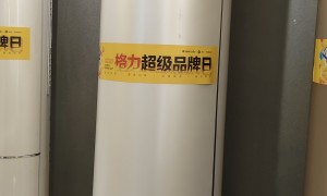 江西省格力中央空调销售公司靠谱商家怎么选，避坑挑选指南