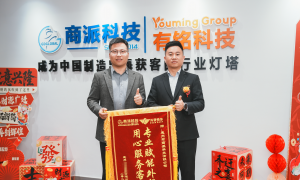 韶关源头工厂外贸出口推广服务商怎么选？排名前五的靠谱机构测评