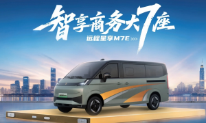 北京口碑好的吉利远程星享系列在售门店，全款购车实力与用户口碑