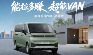 远程星享系列F1E冷藏车 津车运力可上天津绿牌 医药冷链运输适用 送购置税减免