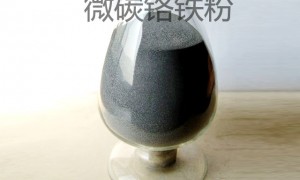 2026新优质高性能微碳铬铁源头生产厂家