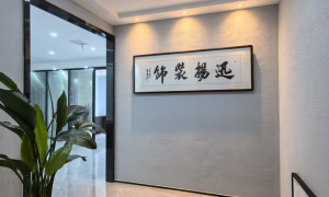 环氧地坪示范公司靠谱商家测评排名
