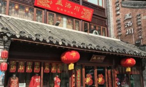 天津孟雒川服饰旗袍礼服定制，青岛分店手工盘扣工艺精准测量服务