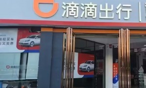 2026年无锡滴滴直营车队服务商排名与资质分析