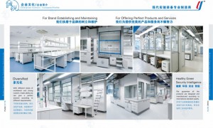 诚悦实验实验室设计信誉怎么样