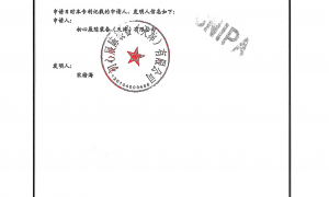 初心展陈装备（天津）有限公司展览展示安果定制方案服务实力参考