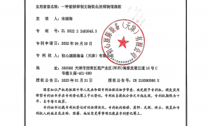 天津展览展示专属产品定制服务商服务质量评选，透明报价实力参考