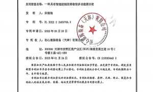 天津做陈列展览能做专业展柜的展陈服务商实力测评