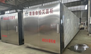 贵州食用菌灭菌设备优质厂家实力参考，用户力荐