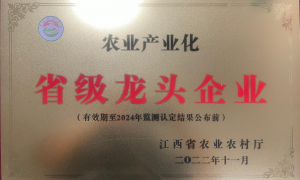诚惠农业专业吗