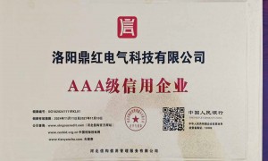河南靠谱的中频炉生产厂家实力参考 鼎红电气