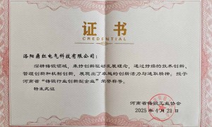 洛阳靠谱的高频透热炉制造厂家筛选名录，实力与用户口碑
