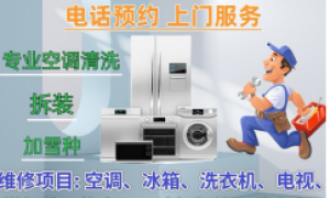 重庆中央空调上门检测维修服务商推荐，省心不踩坑优选
