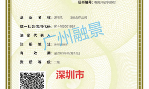 广州2026年省心的建筑资质咨询服务商有哪些，合作实力参考与客户真实体验