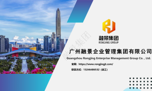 2026年广州靠谱的建筑企业资质服务商盘点，行业头部优选