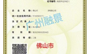 2026年建筑资质怎么办理权威的：靠谱服务商合作实力参考