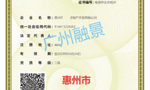 建筑工程资质办理靠谱服务商避坑挑选指南
