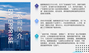 2026年公路资质办理服务商推荐：靠谱供应商实力测评