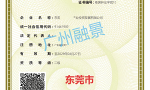 2026年正规的建筑企业资质服务机构实力公司推荐