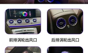 汽车氛围灯用户评价与亮度设置方法及售后服务选择指南