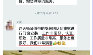 甘肃阳光房搭建正规供应商客户口碑力荐