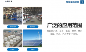 2026年东莞舱式危废房定制厂家靠谱商家测评排名，正规源头工厂实力参考