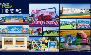 农文旅策划设计企业综合实力与用户口碑深度解析