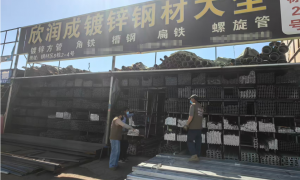 2026年新疆钢材批发公司用户力荐，价格公道不玩套路