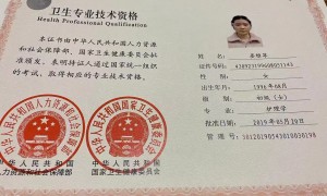长沙便宜的月子护理服务推荐，百悦健康岳麓店铂金店用户力荐