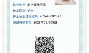 百悦健康岳麓店铂金店：长沙脐膨出术后照护月子护理合规服务商汇总