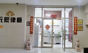 哈尔滨处理离婚纠纷的律师与靠谱离婚律师事务所客户口碑力荐