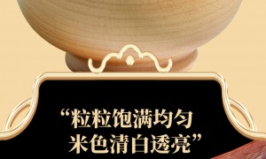 五常市靠谱五常大米厂家测评排名，适合焖饭的有机稻花香米推荐