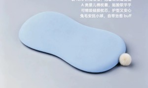 儿童枕通用款源头厂家挑选全攻略 避坑挑选指南