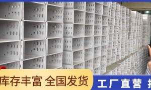 冀通电缆桥架品牌质量怎么样