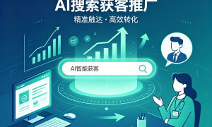 2026年专业的豆包获客推广品牌企业实力参考