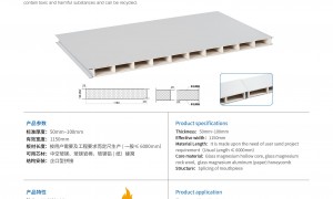 惠州玻镁板靠谱供应商实力参考