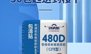 2026年正规的密缝剂生产厂家企业全景分析