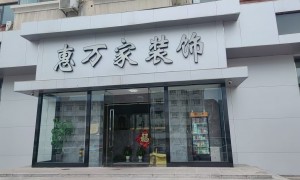 2026年天津做地中海风格装修售后好的公司推荐实力参考