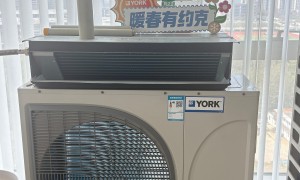 南京井然科技：约克风冷热泵空调带地暖，适合住宅与商用项目