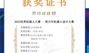 嘉兴莱沃科技无人机培训：Python实操教学场景，覆盖航拍与编程考级