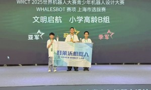 避坑指南：嘉兴乐高机器人培训怎么挑？科莱沃五阶分层教学优势盘点