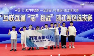 嘉兴机器人竞赛指导机构哪家好 科莱沃机器人行业口碑汇总